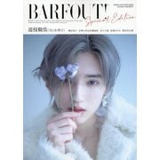 BARFOUT! SPECIAL EDITION EARLY AUTUMN 2024 / LOVELY MOMENT [単行本]