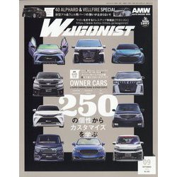 WAGONIST (ワゴニスト) 2024年 09月号 [雑誌]
