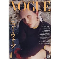 VOGUE JAPAN (ヴォーグ・ジャパン) 2024年 09月号 [雑誌]