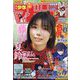 週刊少年マガジン 2024年 8/28号 [雑誌]