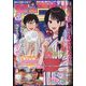 週刊 モーニング 2024年 8/29号 [雑誌]