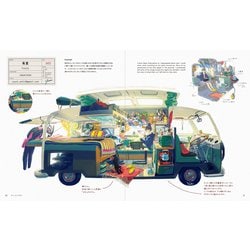 箱庭: 縮景物の世界 Z/X -Zillions of enemy X- エクストラパック 『六星竜の箱庭