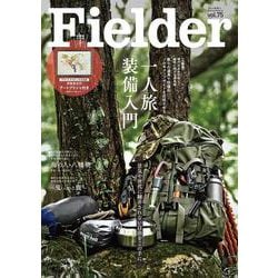 Fielder vol.75 [ムックその他]