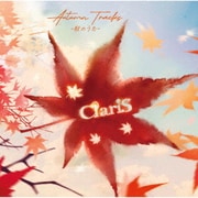 AUTUMN TRACKS -秋のうた-