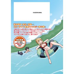 ヨドバシ.com - 異世界のんびり農家 13<13>(ドラゴンコミックス