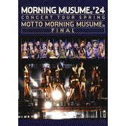 モーニング娘。'24 コンサートツアー春 ~MOTTO MORNING MUSUME。~FINAL