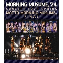 ヨドバシ.com - モーニング娘。'24 コンサートツアー春 ～MOTTO