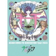 映像作品集20巻 ~ASIAN KUNG-FU GENERATION Tour 2023「サーフ ブンガク カマクラ」~