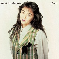 谷村有美／Hear (2024 Remaster)