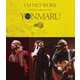 TM NETWORK／TM NETWORK 40th FANKS intelligence Days ～YONMARU～ [Blu-ray Disc]