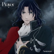 Prayer
