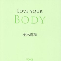 LOVE YOUR BODY [単行本]