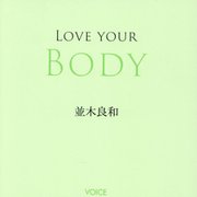 LOVE YOUR BODY [単行本]