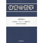 旅行ガイド・紀行・地図・スポ-ツ