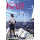 KAZI (カジ) 2024年 09月号 [雑誌]