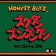 HONEST BOYZ(R)／ズクダンズンブングン feat.はんにゃ.金田