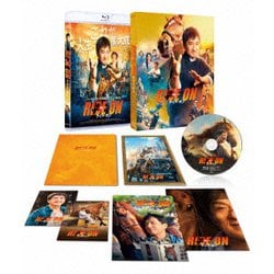 ライド・オン スペシャルエディション [Blu-ray Disc]