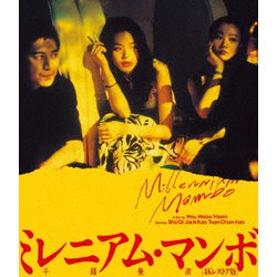 ミレニアム・マンボ 4Kレストア版 [Blu-ray Disc]