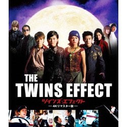 ツインズ・エフェクト 4Kリマスター版 [Blu-ray Disc]