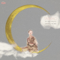 小池玉緒／TAMAO Yen Years Selection [アナログディスク]