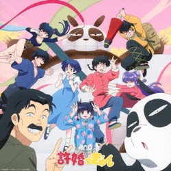 ano/許婚っきゅん