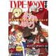 ＴＹＰＥ-ＭＯＯＮエースVOL.16(カドカワムック) [ムックその他]
