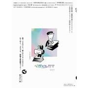 ぺぱぷんたす<００７> [ムックその他]