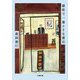 銀座で一番小さな書店(小学館文庫) [文庫]