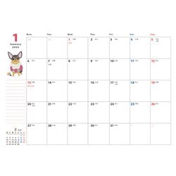 ヨドバシ.com - 永岡書店 2025 Lucky Schedule, Diary & Money