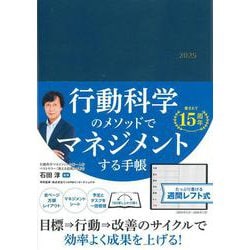 a5 ビジネス手帳 ヨドバシ 安い