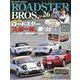 ROADSTER BROS. Vol.26（Motor Magazine Mook） [ムックその他]