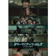 MIRRORLIAR FILMS Season5