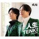 風輪／人生TENKI c/w なないろ日和