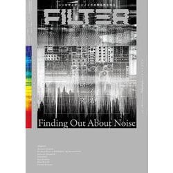 FILTER Volume.07（SHINKO MUSIC MOOK） [ムックその他]