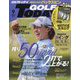 GOLF TODAY (ゴルフトゥデイ) 2024年 09月号 [雑誌]