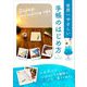 手書きライフを楽しむための 世界一やさしい手帳のはじめ方 [単行本]