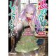 悪役令嬢はしゃべりません〈2〉漆黒の駒と創り出された異形(オーバーラップ文庫) [文庫]