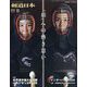 月刊 剣道日本 2024年 10月号 [雑誌]