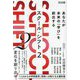 School Shift〈2〉あなたが未来の「学び」を創出する [単行本]