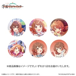 ヨドバシ.com - 学園アイドルマスター 公式トレーディング缶