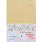 2025 William Morris DIARY　いちご泥棒　レザータッチ(永岡書店の手帳) [単行本]