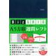 2025年1月始まり　A5方眼週間レフト［プラチナネイビー］【N114】(永岡書店のシンプル手帳　Biz GRID) [単行本]