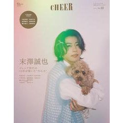 CHEER Vol.48(TJMOOK) [ムックその他]