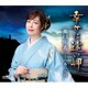 瀬口侑希／幸せに遠い岬