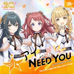 アイ NEED YOU（FOR WONDERFUL STORY）【学園アイドルマスター盤】 [CD]
