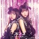 フジコーズ／キスから始めましょう
