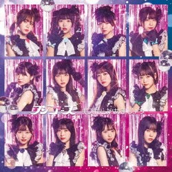 フジコーズ／キスから始めましょう