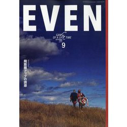 EVEN(イーブン) 2024年 09月号 [雑誌]