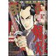 COMIC 乱 TWINS (ツウィンズ) 2024年 09月号 [雑誌]
