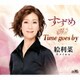 絵利菜／すずめ/Time goes by